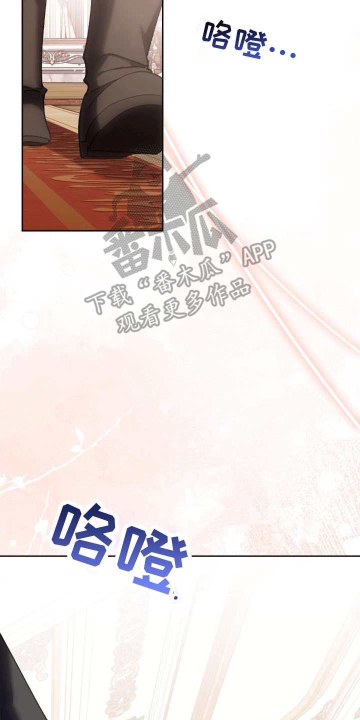 《穿越即破产》第8章请求 第21页