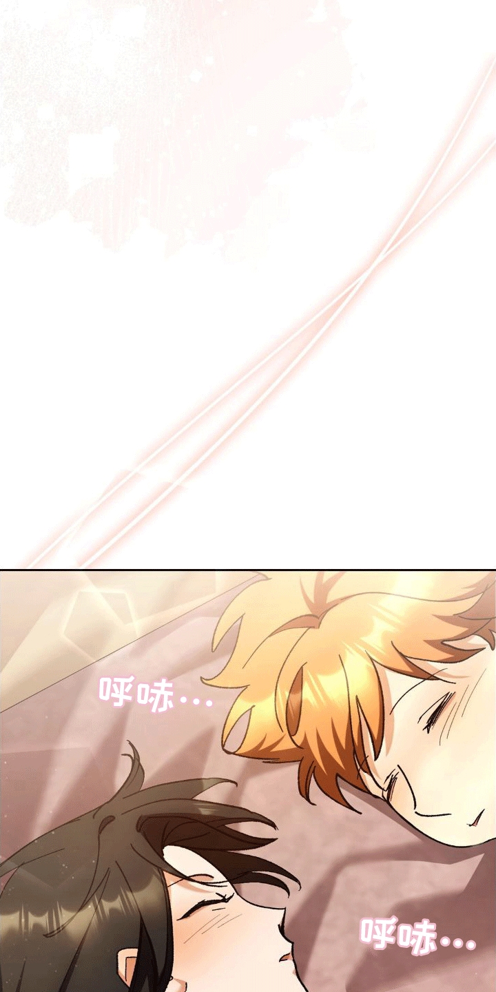《穿越即破产》第8章请求 第23页