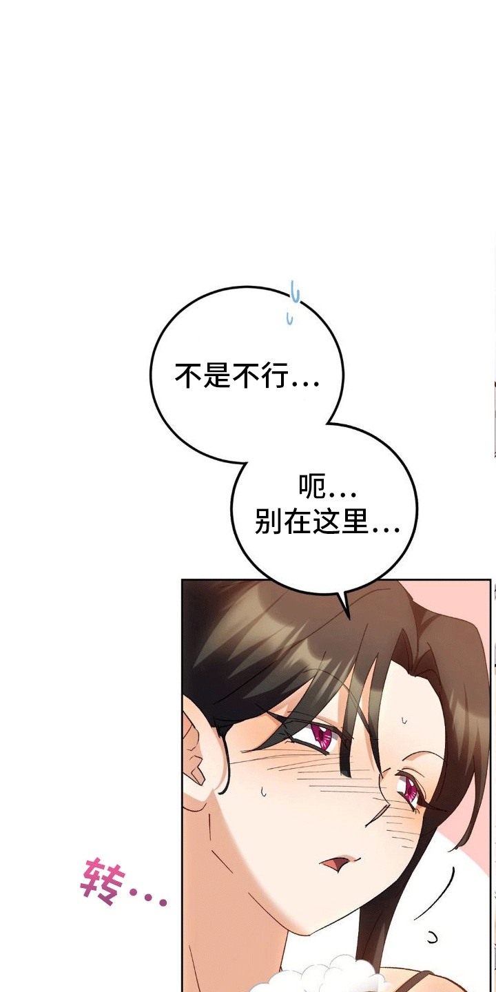 《穿越即破产》第8章请求 第8页