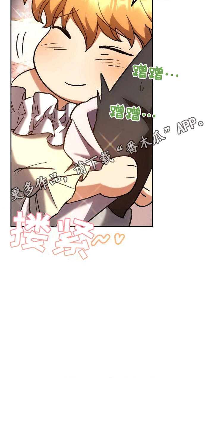 《穿越即破产》第9章早餐 第10页