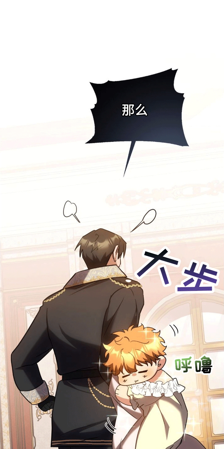 《穿越即破产》第9章早餐 第11页