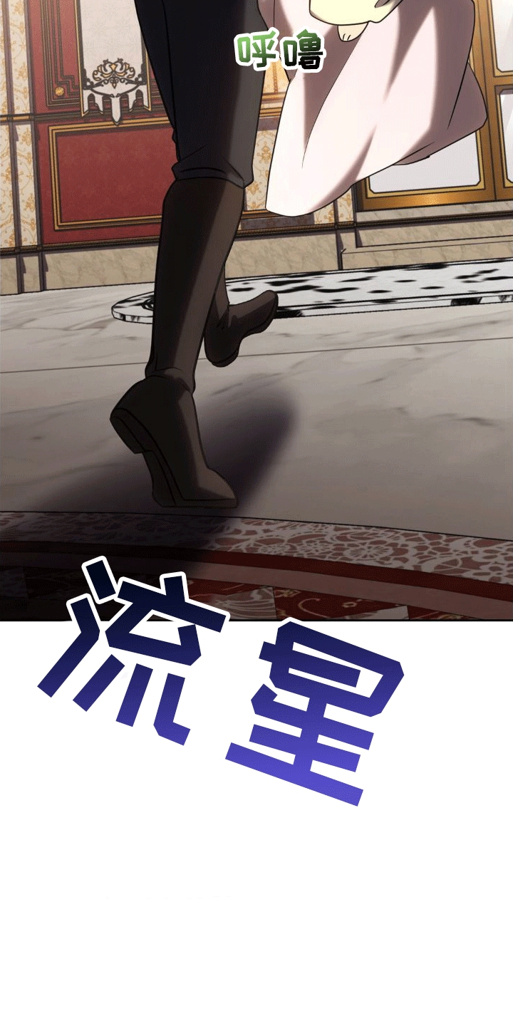 《穿越即破产》第9章早餐 第12页