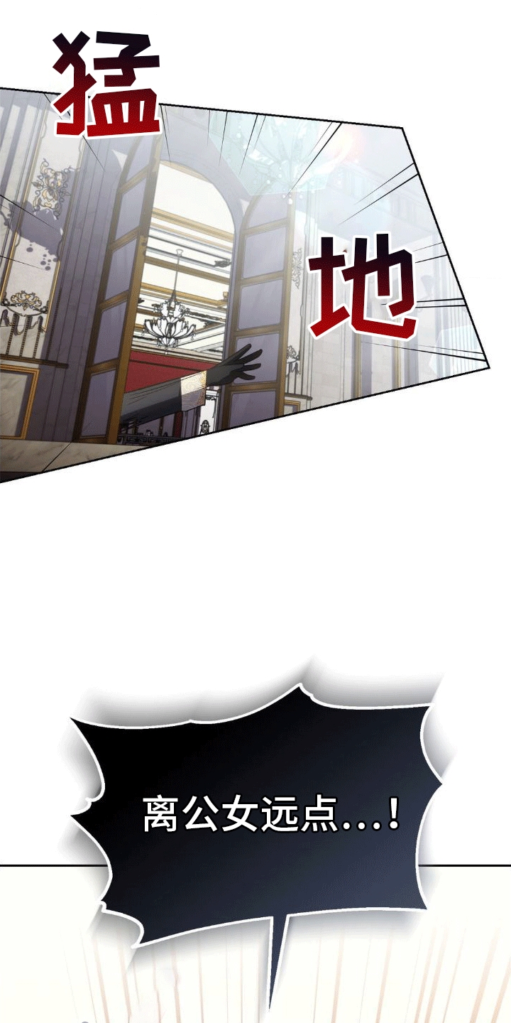 《穿越即破产》第9章早餐 第13页
