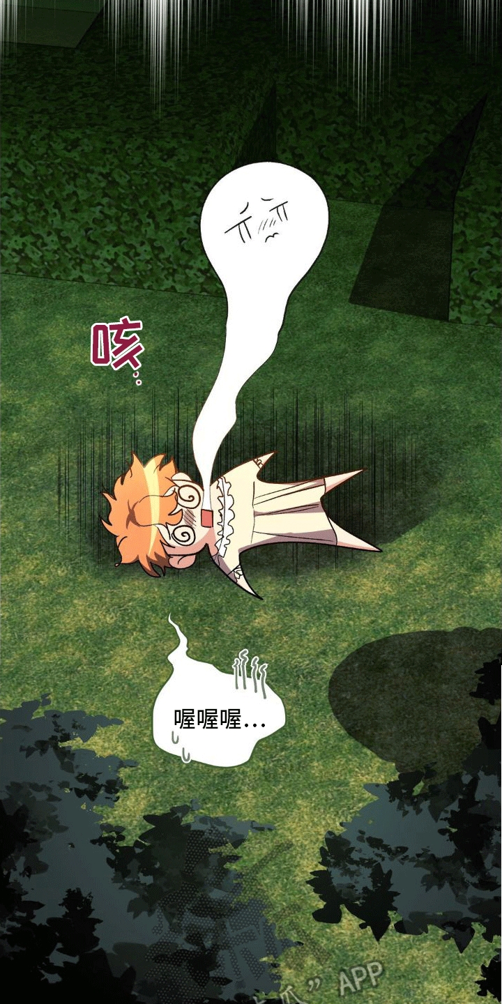 《穿越即破产》第9章早餐 第19页