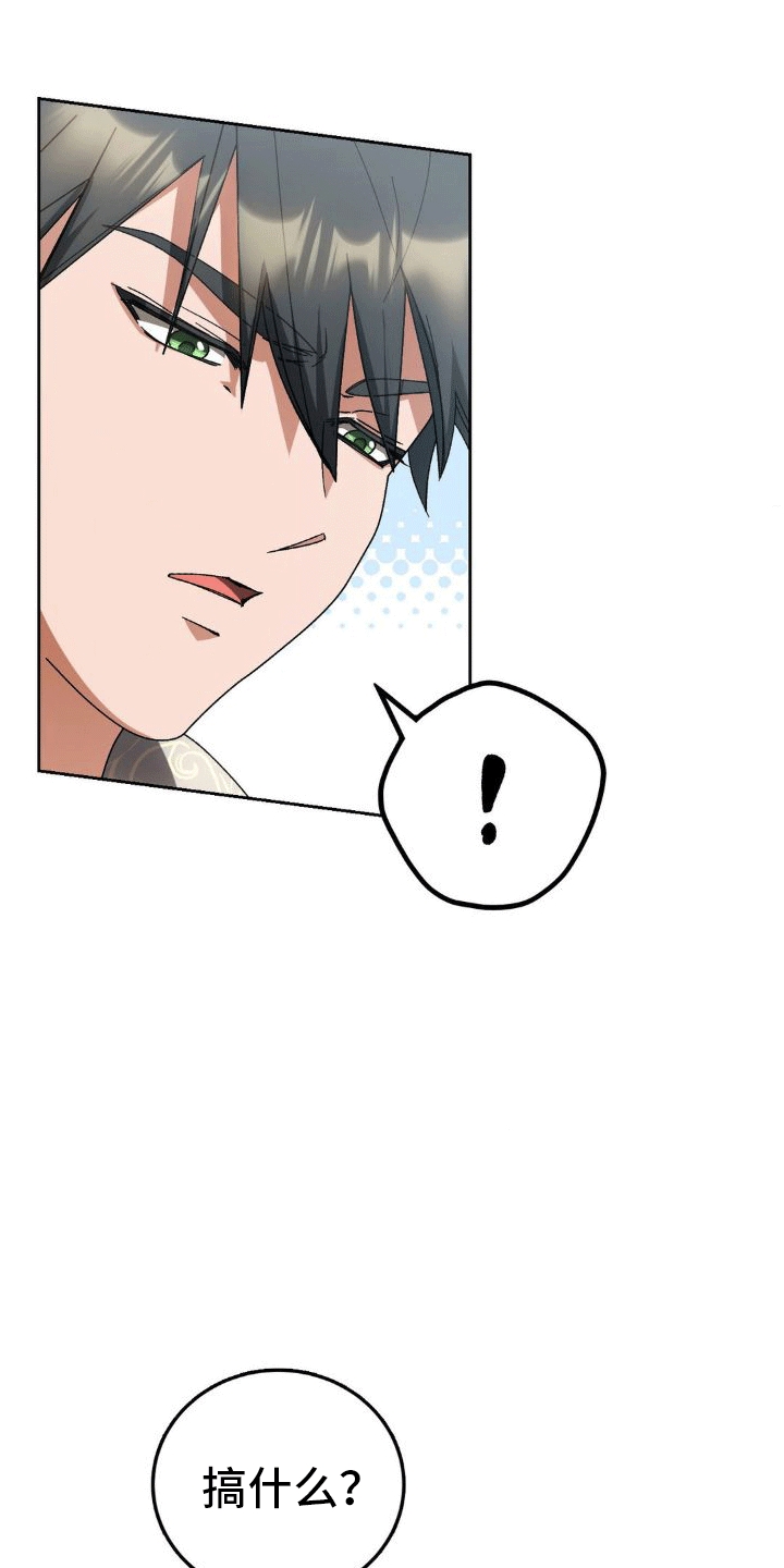 《穿越即破产》第9章早餐 第1页