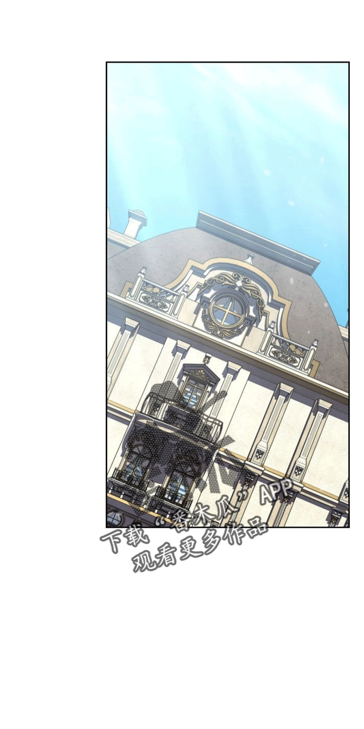 《穿越即破产》第9章早餐 第21页