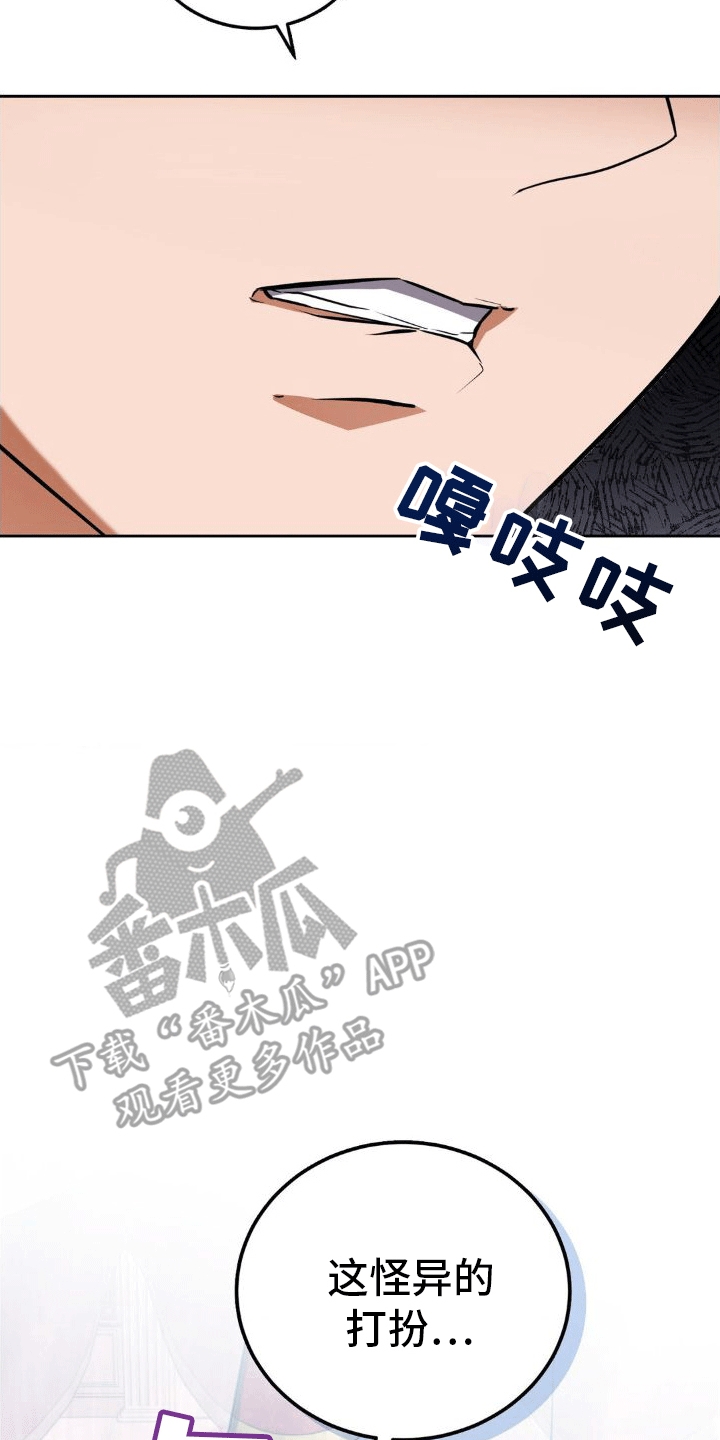 《穿越即破产》第9章早餐 第2页