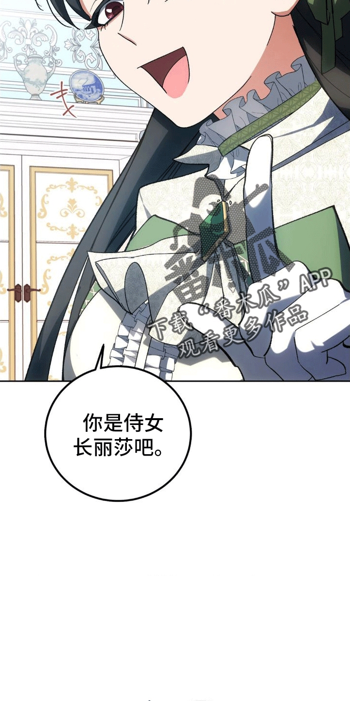 《穿越即破产》第9章早餐 第33页