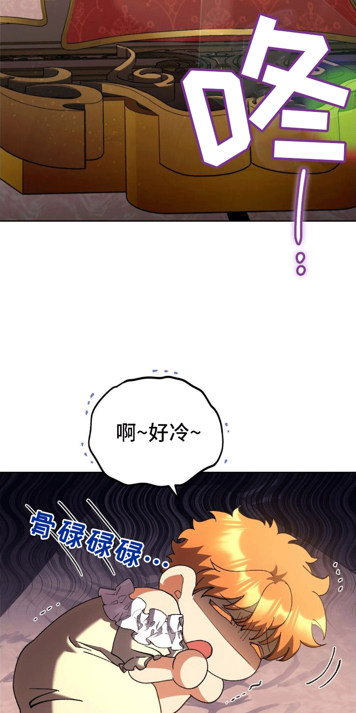 《穿越即破产》第9章早餐 第4页