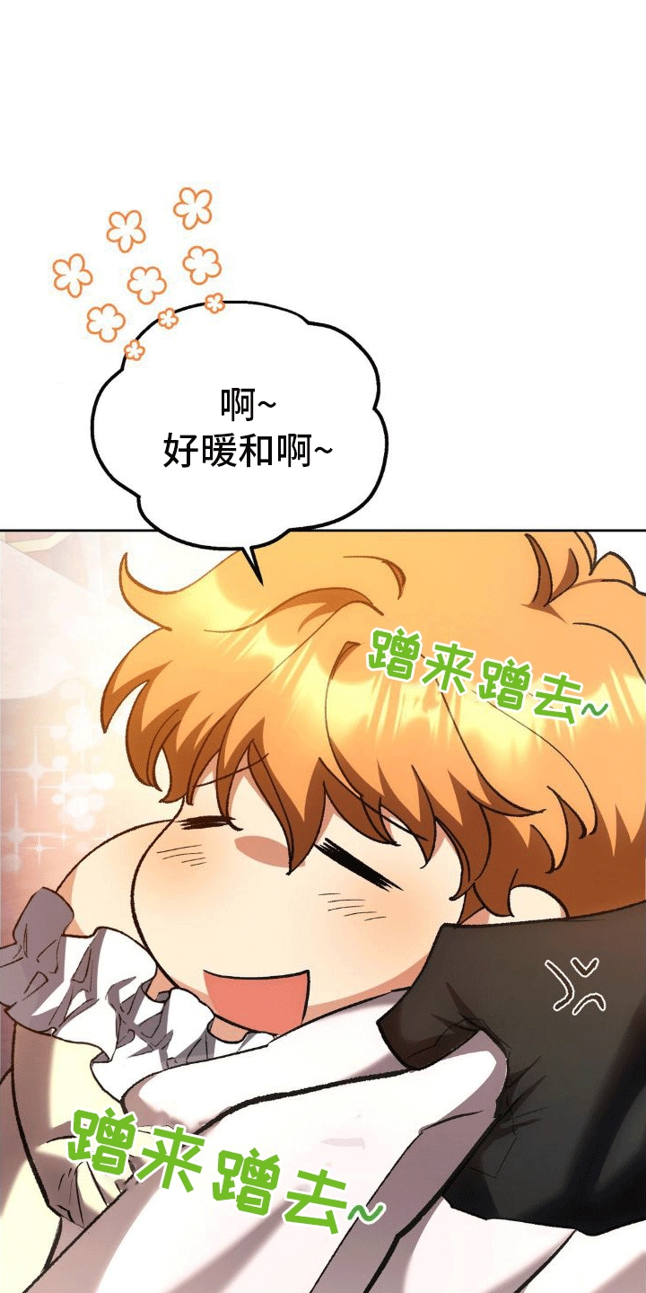 《穿越即破产》第9章早餐 第7页