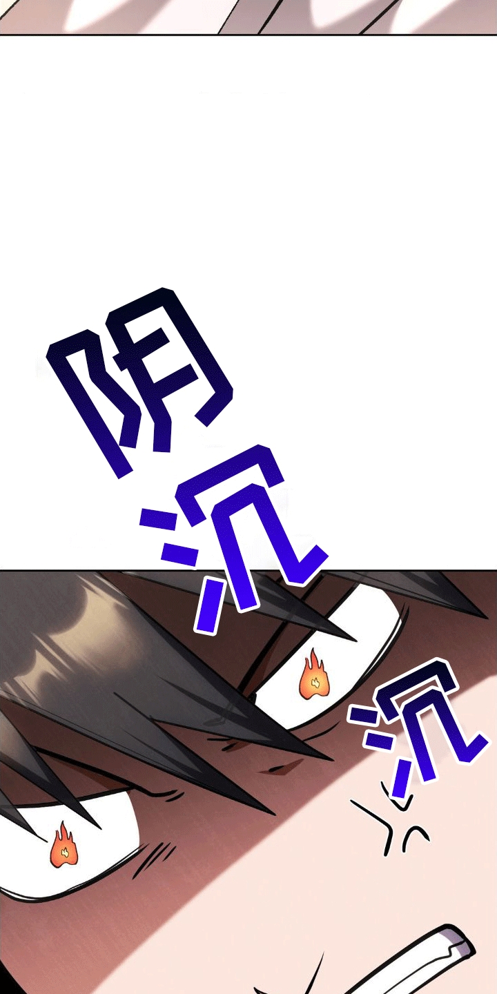 《穿越即破产》第9章早餐 第8页