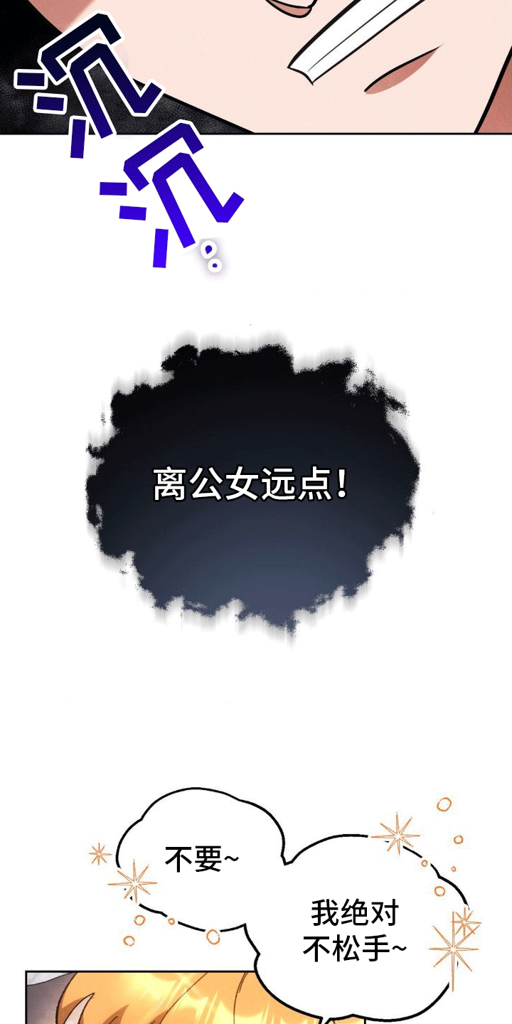 《穿越即破产》第9章早餐 第9页