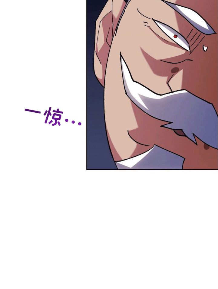 《穿越即破产》第10章账单 第26页