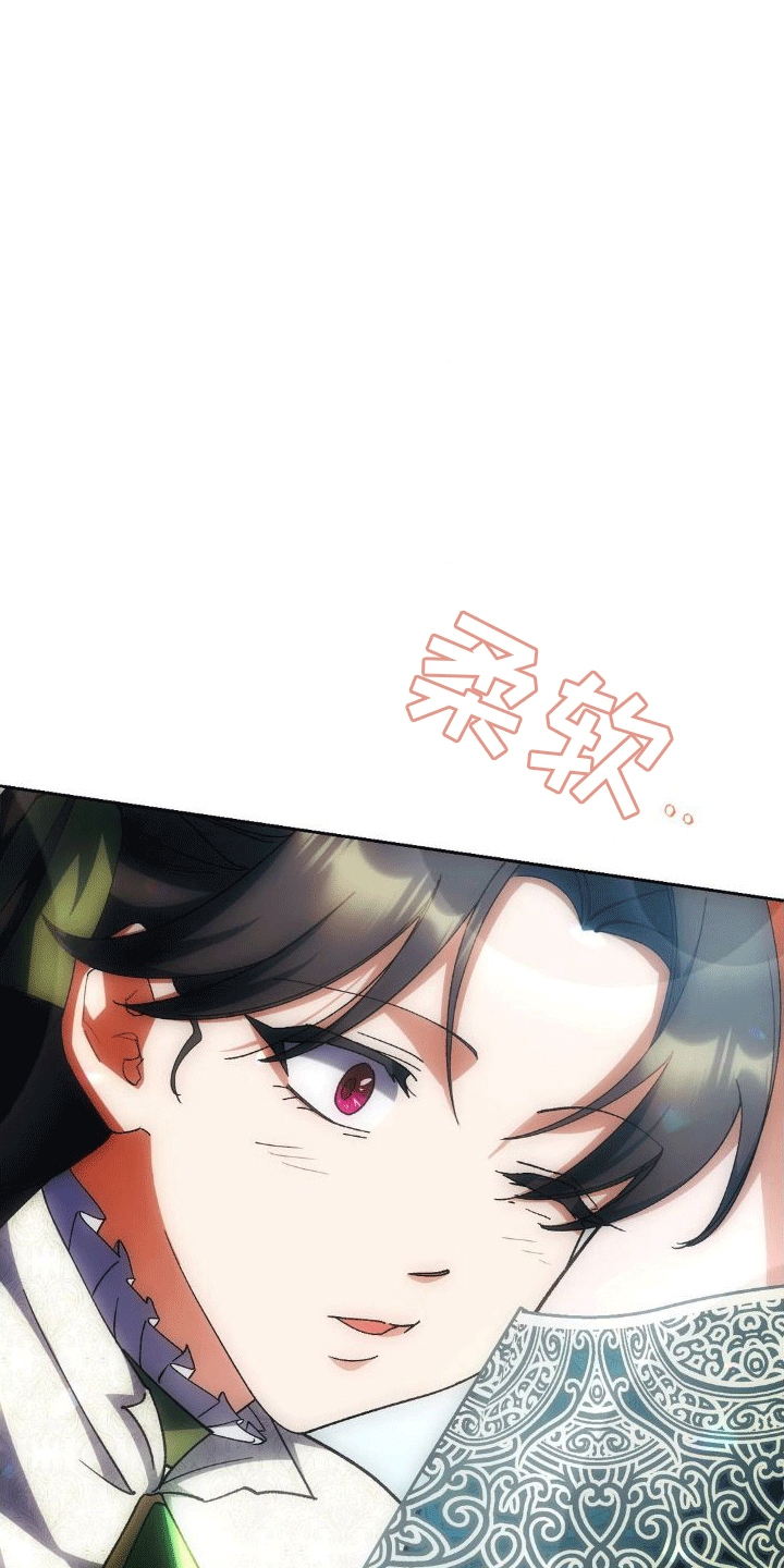 《穿越即破产》第10章账单 第34页