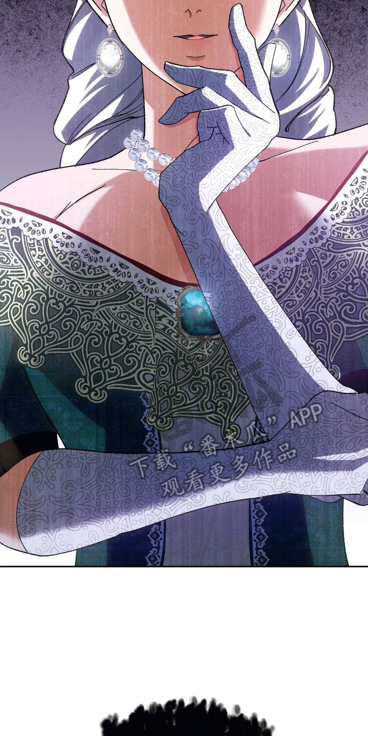 《穿越即破产》第11章母亲 第31页
