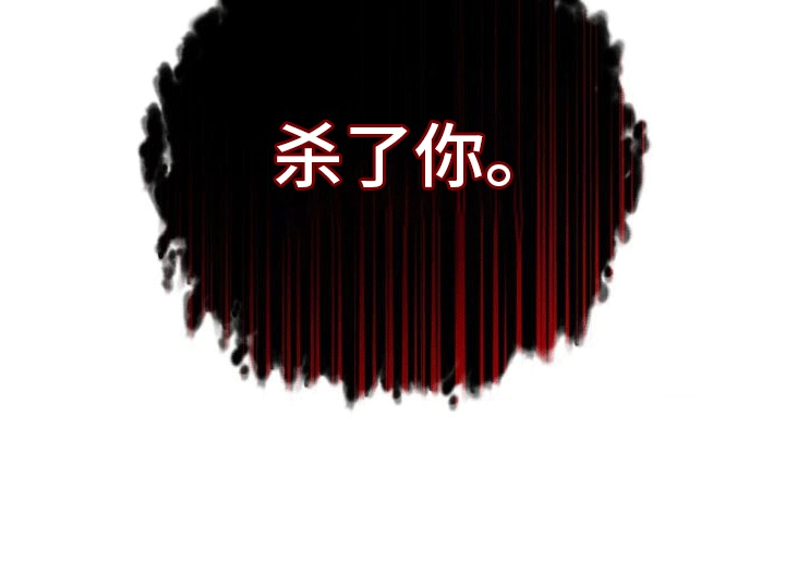 《穿越即破产》第11章母亲 第32页