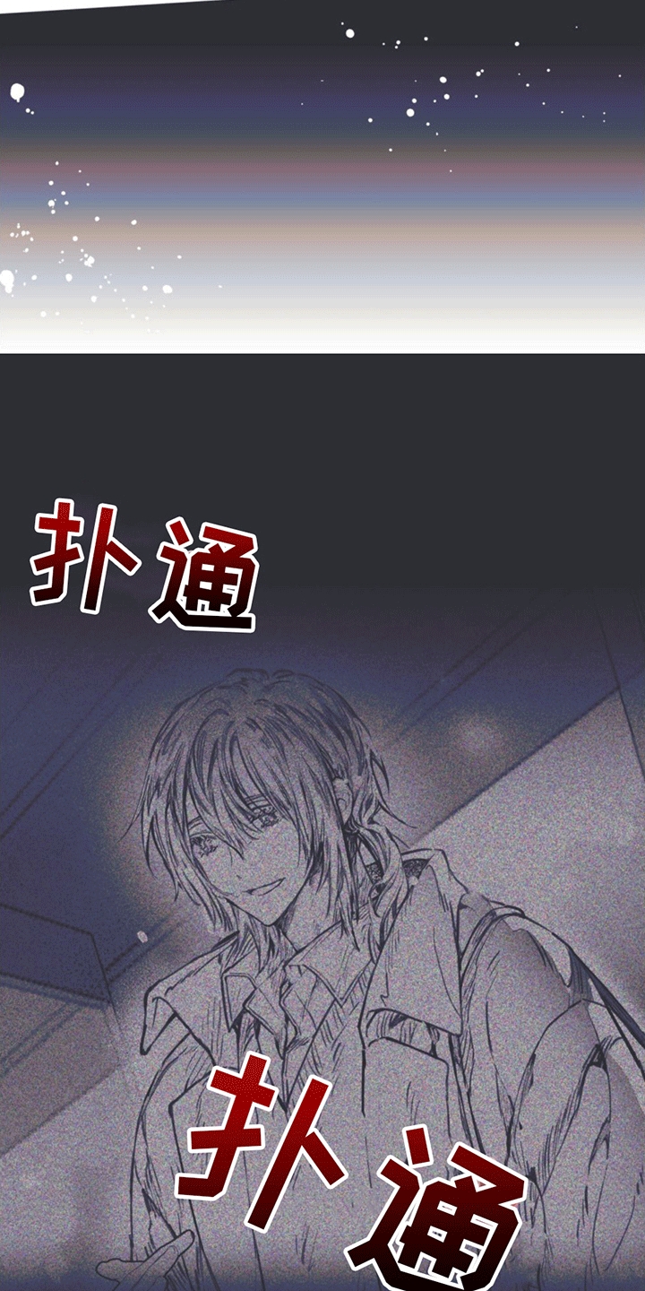 《指控日记》第3章自传 第24页