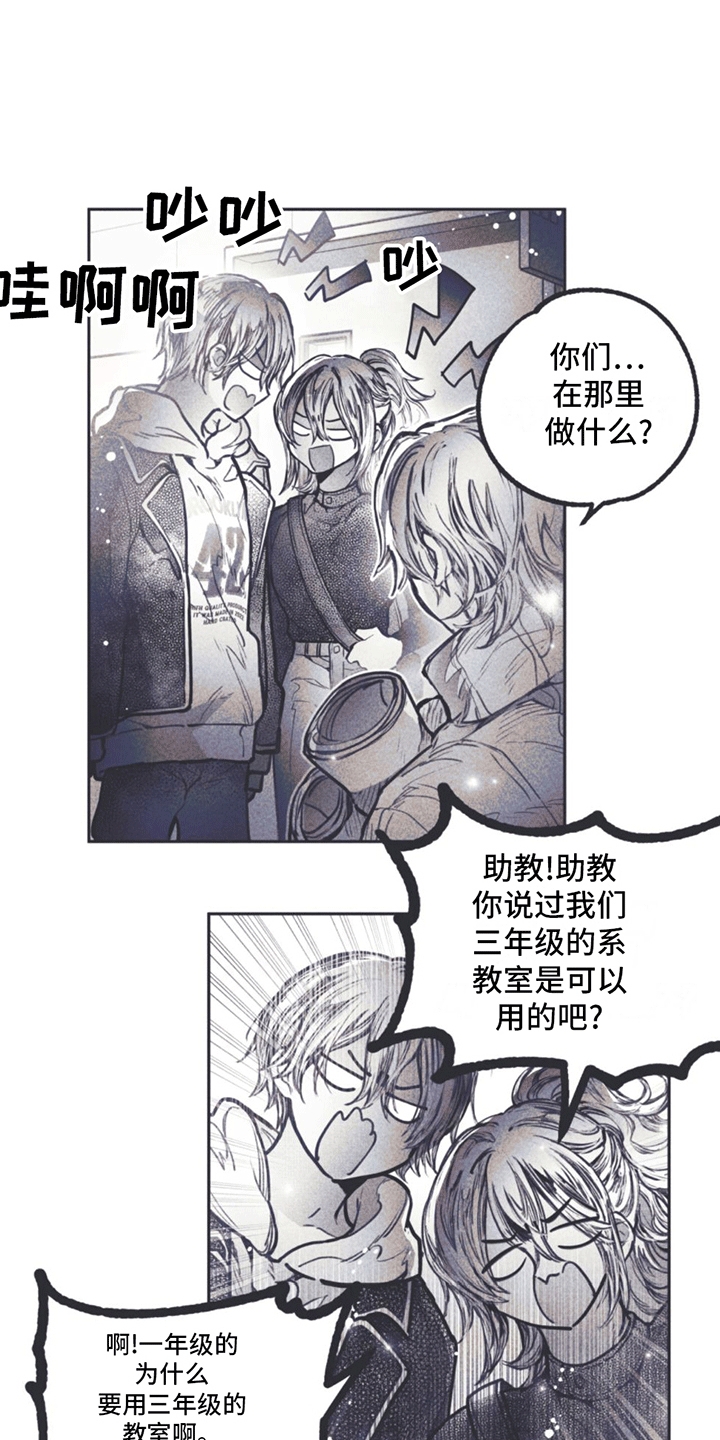 《指控日记》第3章自传 第4页