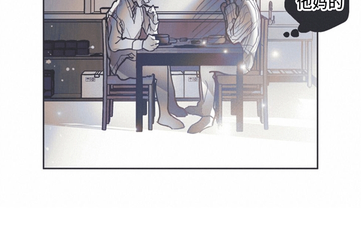 《指控日记》第2章姜书源 第27页