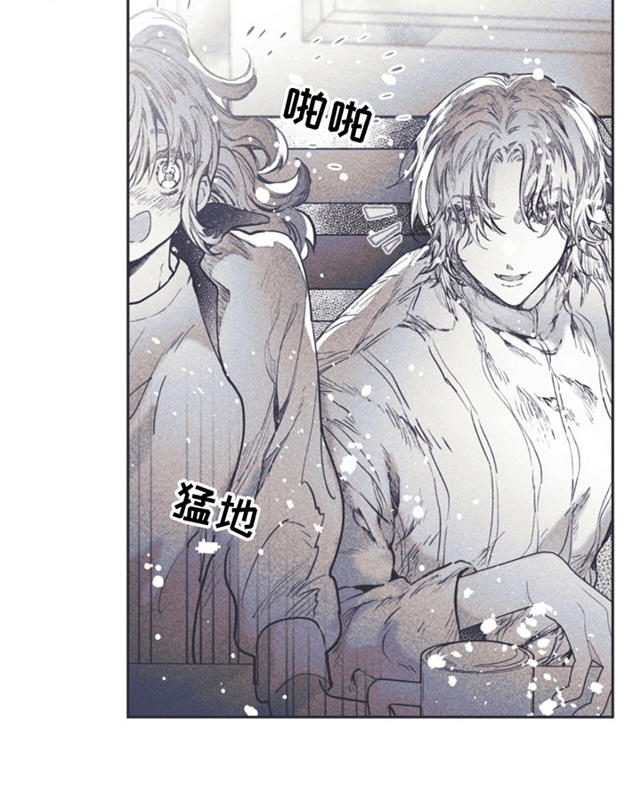《指控日记》第1章刘成温 第16页