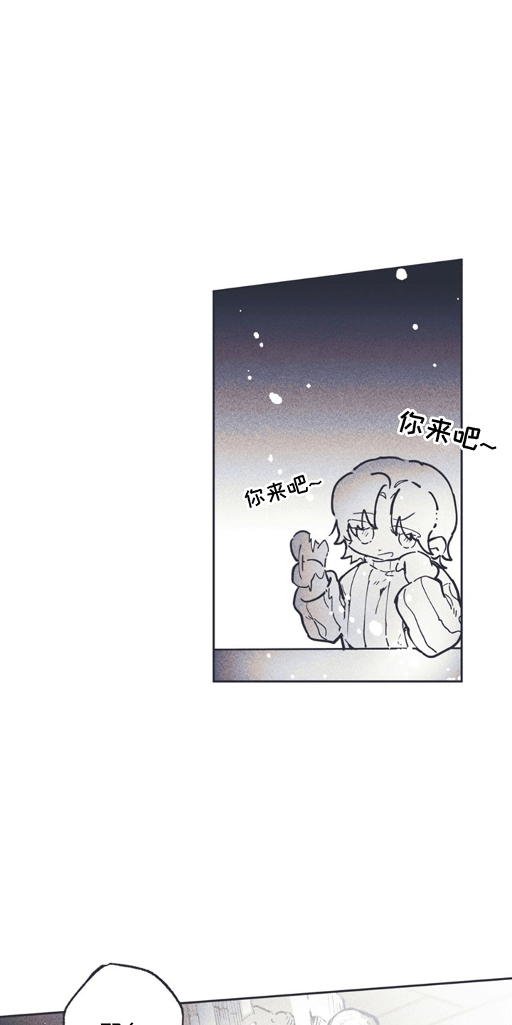 《指控日记》第1章刘成温 第25页