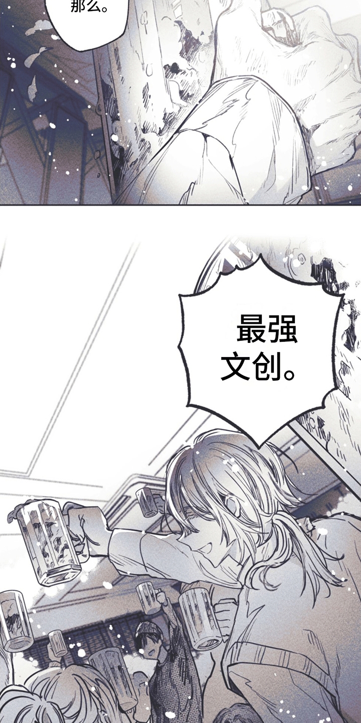 《指控日记》第1章刘成温 第26页