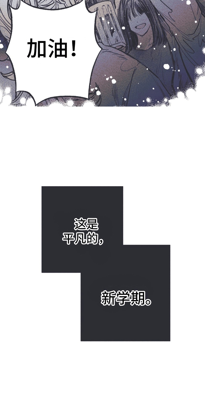《指控日记》第1章刘成温 第27页