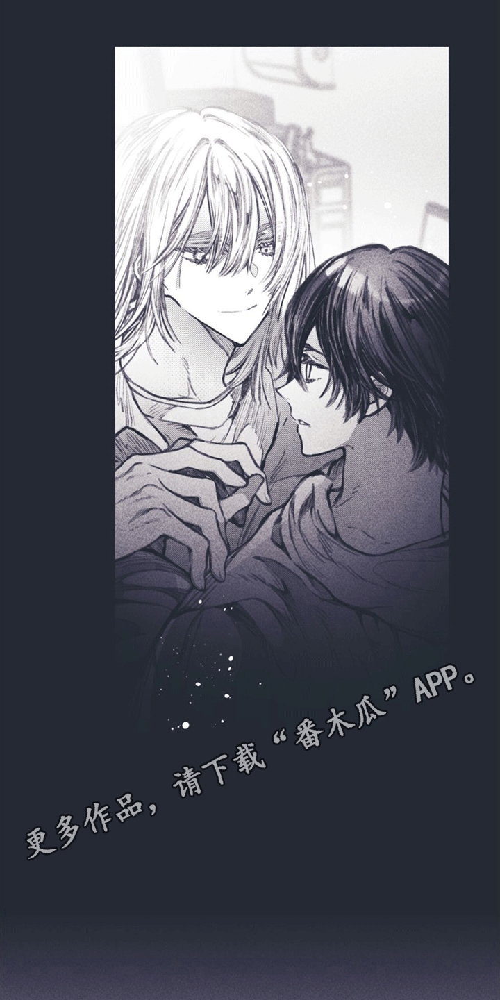 《指控日记》第7章住在一起 第19页