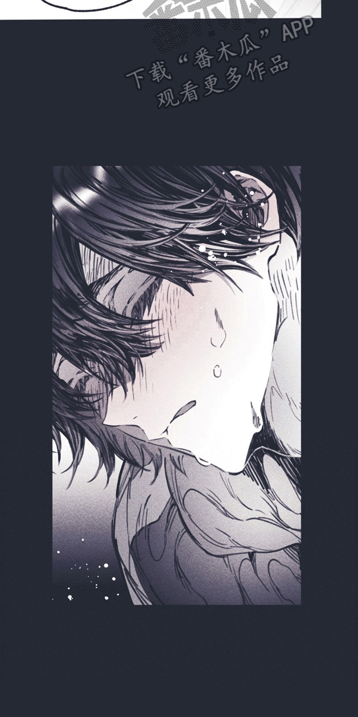 《指控日记》第7章住在一起 第5页