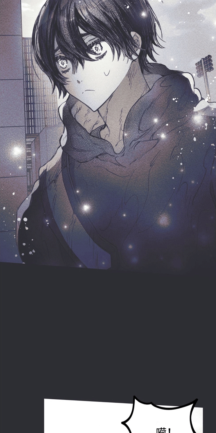 《指控日记》第5章引诱 第10页