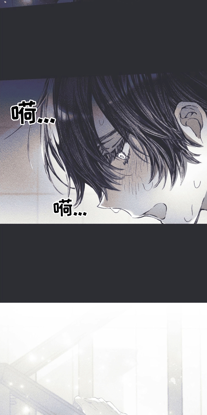《指控日记》第5章引诱 第24页