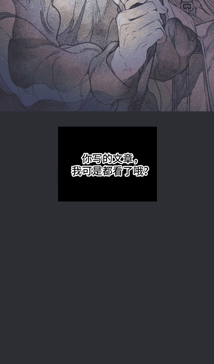 《指控日记》第5章引诱 第28页