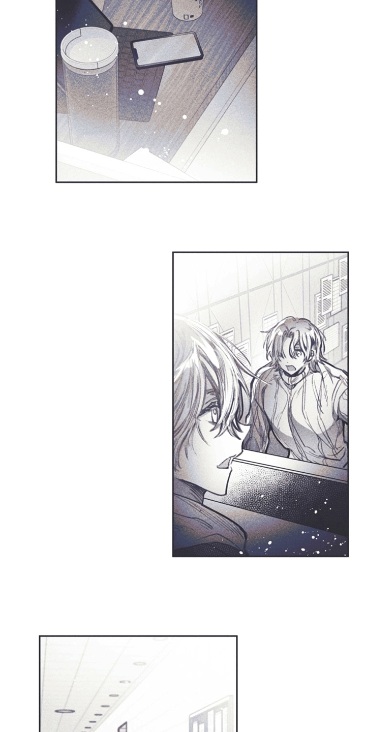 《指控日记》第6章粉丝 第17页