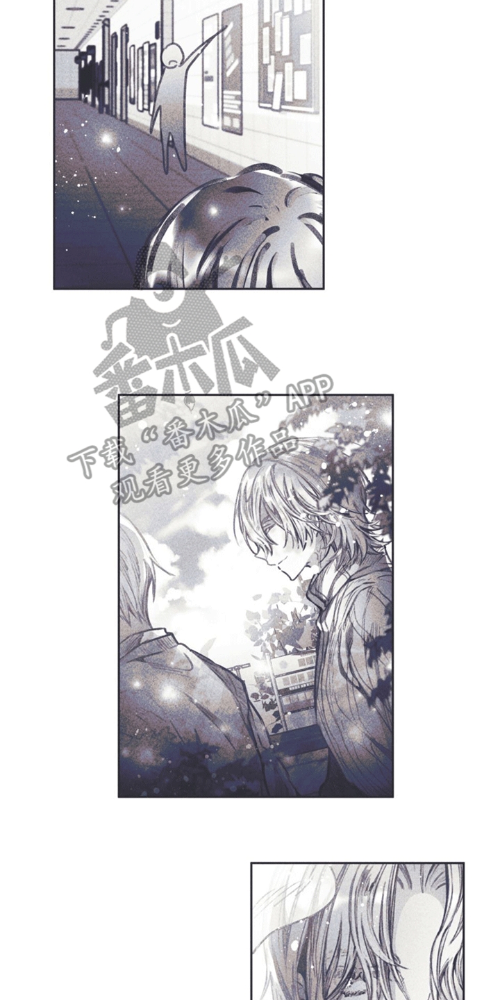 《指控日记》第6章粉丝 第18页