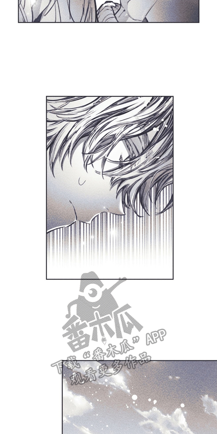 《指控日记》第6章粉丝 第23页