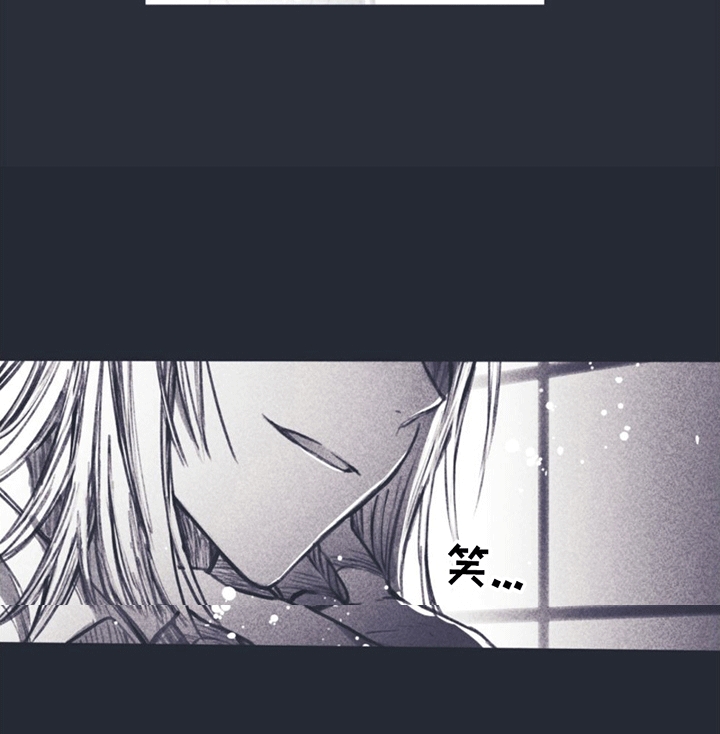 《指控日记》第6章粉丝 第29页