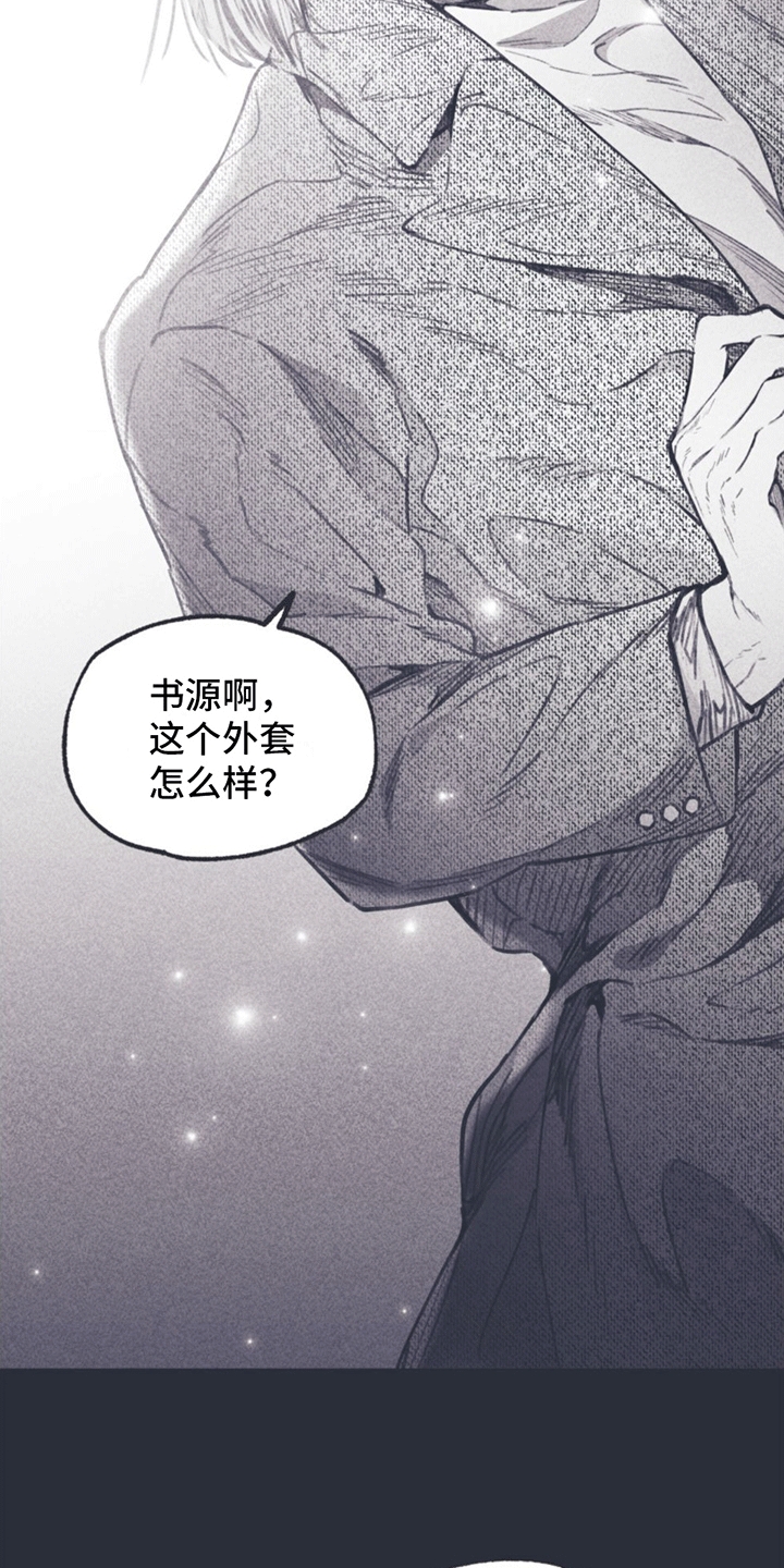 《指控日记》第10章利用 第29页