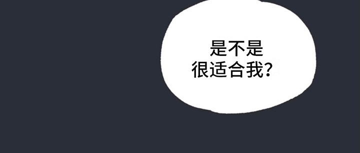 《指控日记》第10章利用 第30页