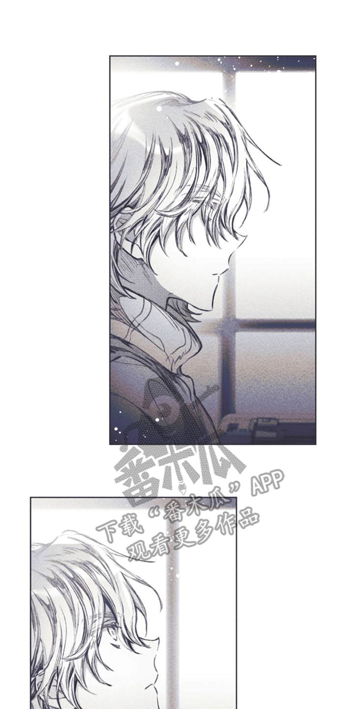 《指控日记》第9章试探 第1页