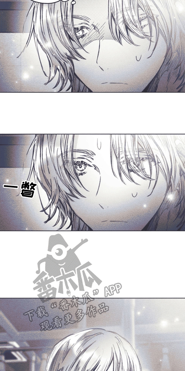 《指控日记》第9章试探 第28页