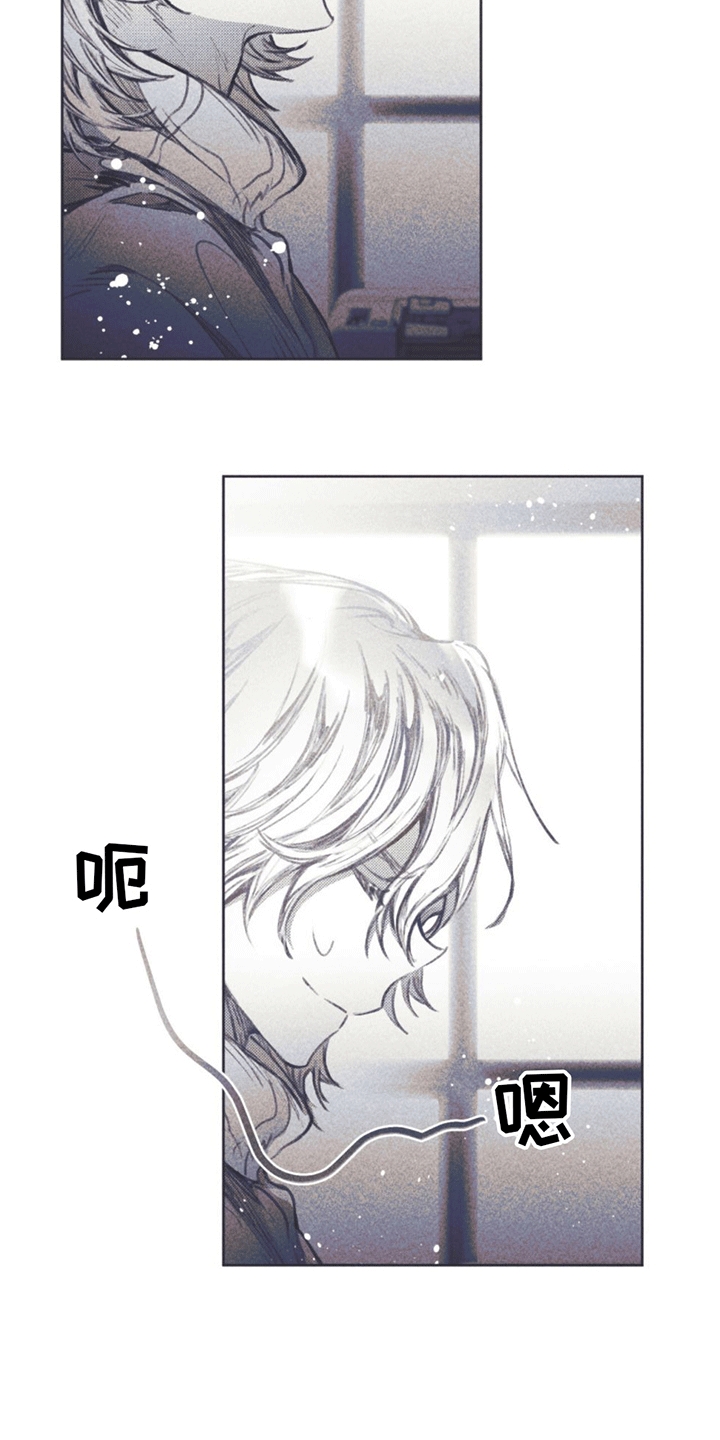《指控日记》第9章试探 第2页