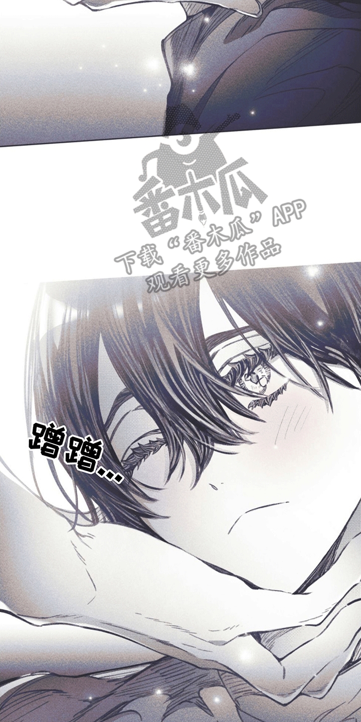 《指控日记》第9章试探 第8页