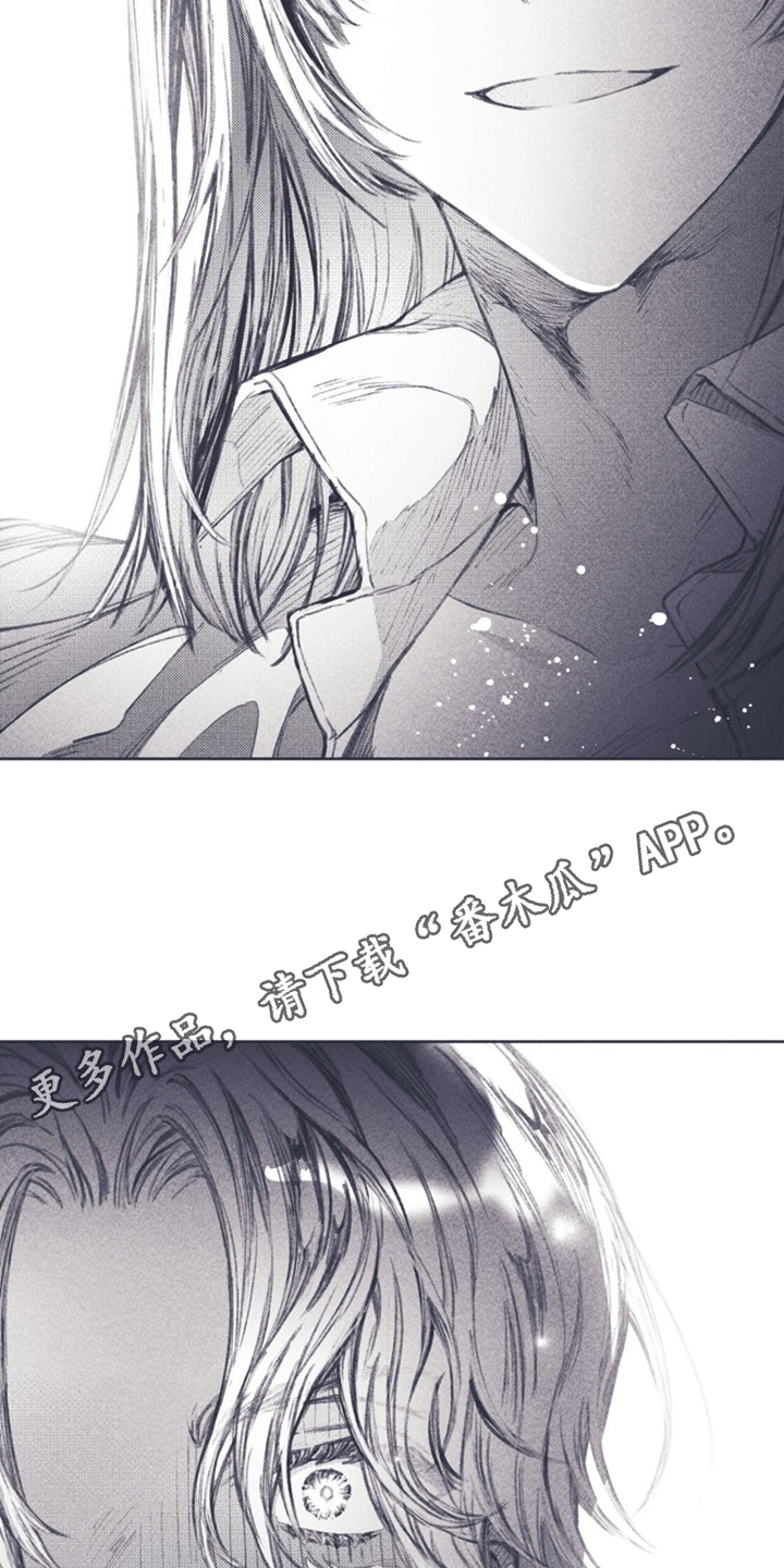 《指控日记》第8章搬行李 第19页
