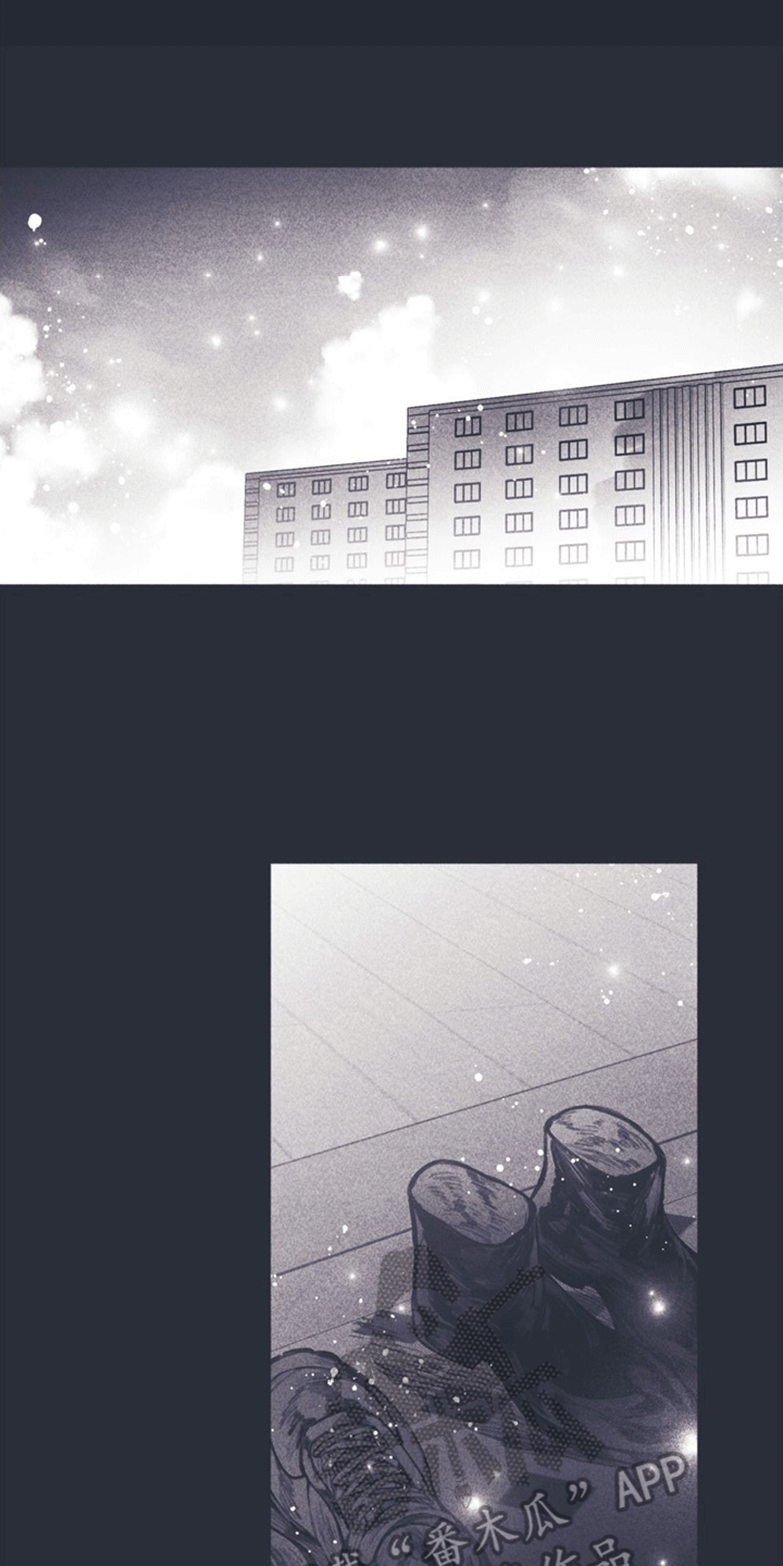 《指控日记》第8章搬行李 第1页
