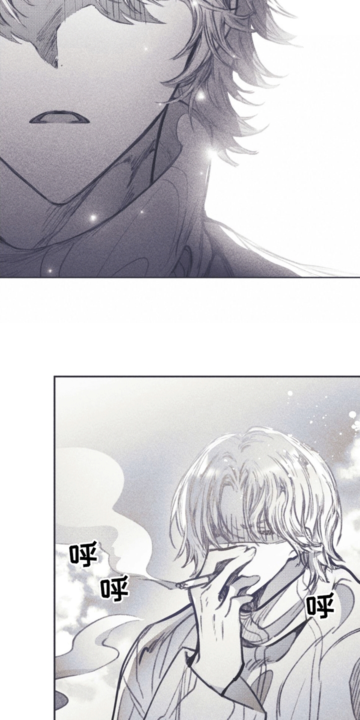 《指控日记》第8章搬行李 第20页