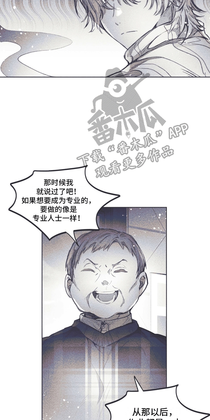 《指控日记》第8章搬行李 第25页
