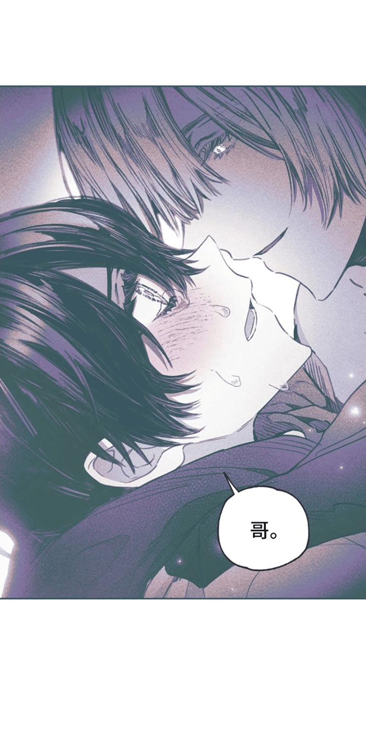 《指控日记》第11章离开 第12页