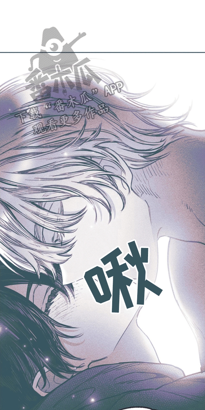 《指控日记》第11章离开 第13页