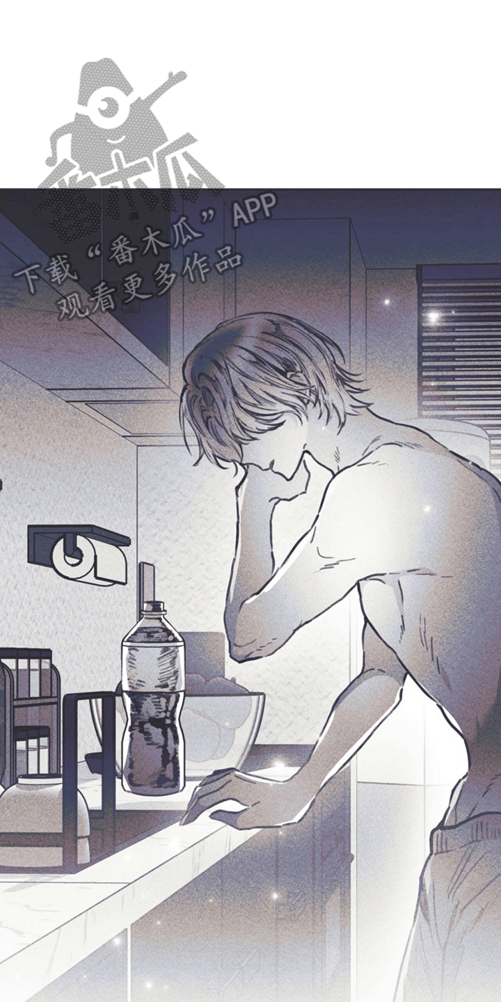 《指控日记》第11章离开 第17页