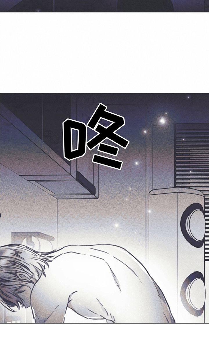 《指控日记》第11章离开 第19页